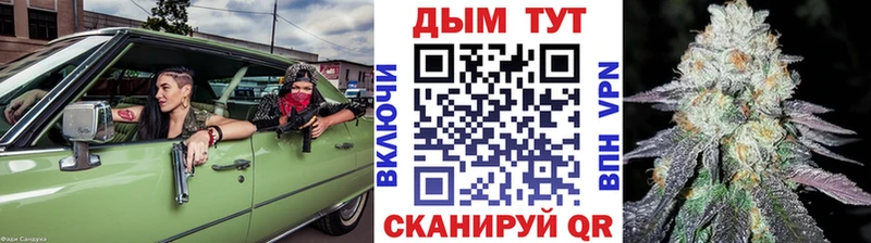 Наркошоп Армавир Псилоцибиновые грибы  Мефедрон  Метадон  АМФ  ГАШ  Канабис  Alpha-PVP 