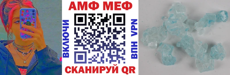 дарк нет как зайти  Армавир  АМФ Розовый  где купить наркоту 