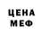 Метадон кристалл Pride Capital