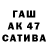 Канабис тримм Christian Crapo