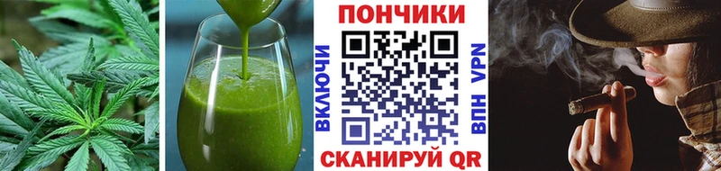 Canna-Cookies конопля  купить наркотик  Армавир 