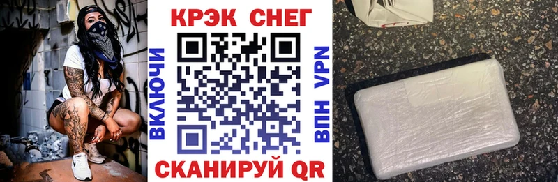 КОКАИН VHQ  Армавир 