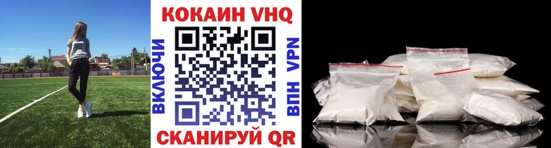 Кокаин Боливия Армавир