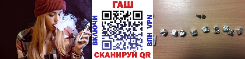 ГАШ убойный  где найти наркотики  Армавир 
