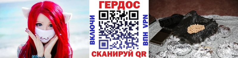 Героин Heroin Армавир