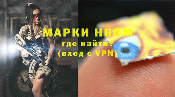 мескалин Белоозёрский
