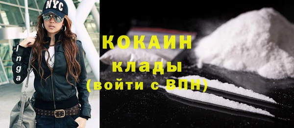 мескалин Белоозёрский
