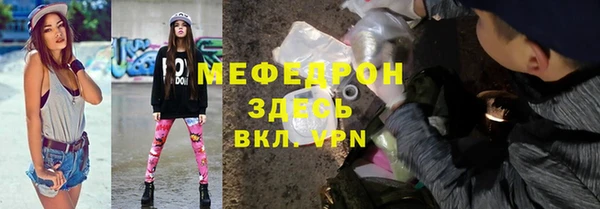 мдма Беломорск