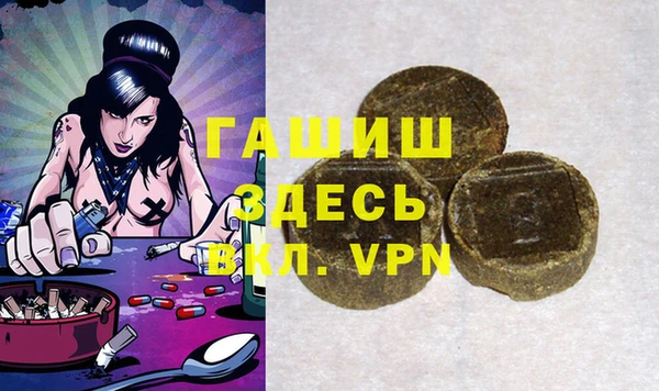 мескалин Белоозёрский