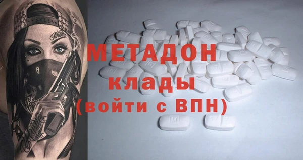 мяу мяу кристалл Белокуриха