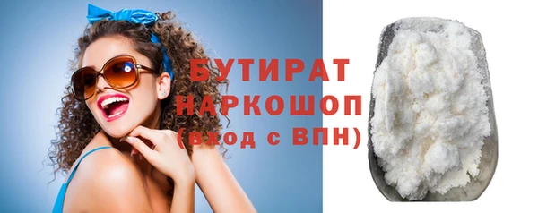 хмурый Балабаново