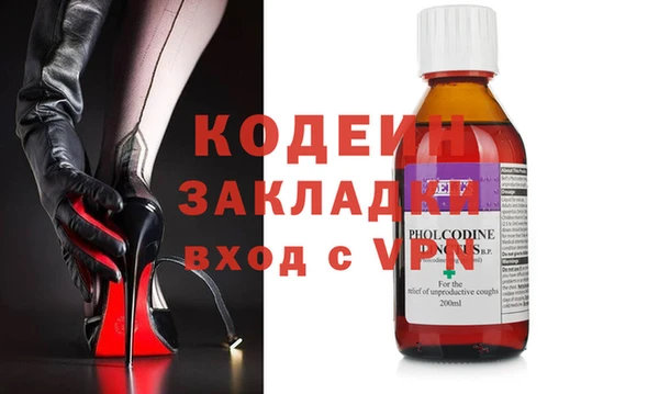 не бодяженный Покровск