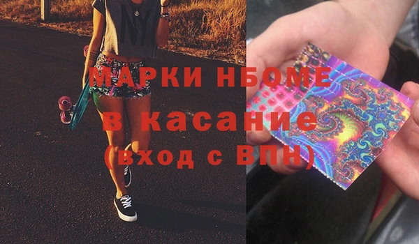 мяу мяу кристалл Белокуриха