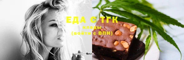 мяу мяу кристалл Белокуриха