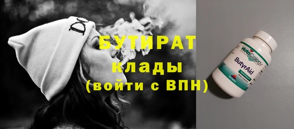 бошки Балахна