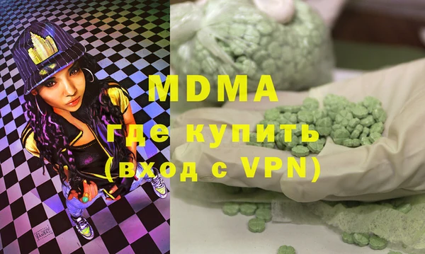 мяу мяу кристалл Белокуриха