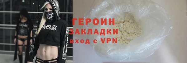 бошки Балахна