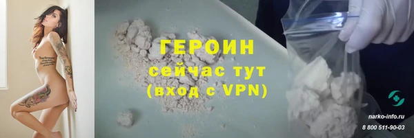 мяу мяу кристалл Белокуриха