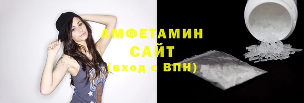 мдма Беломорск