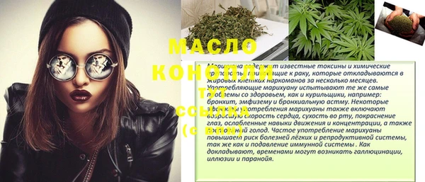 мескалин Белоозёрский