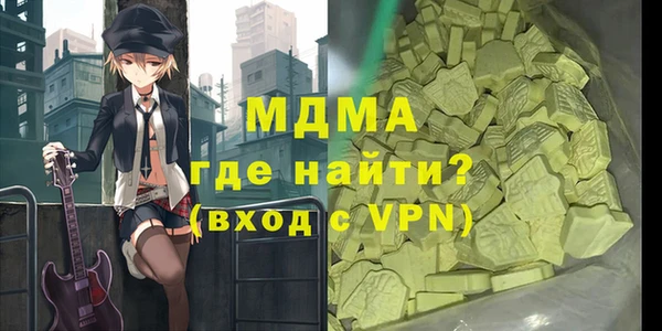 мдма Беломорск