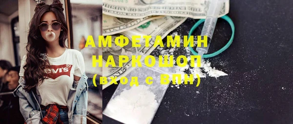 мдма Беломорск