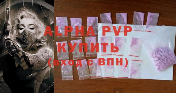 мескалин Белоозёрский
