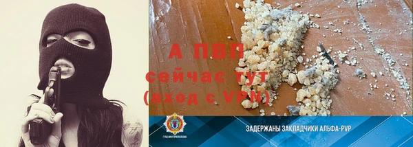 хмурый Балабаново
