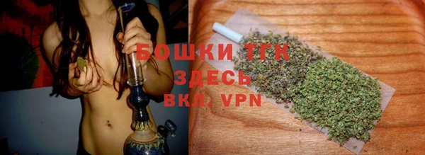 мяу мяу кристалл Белокуриха