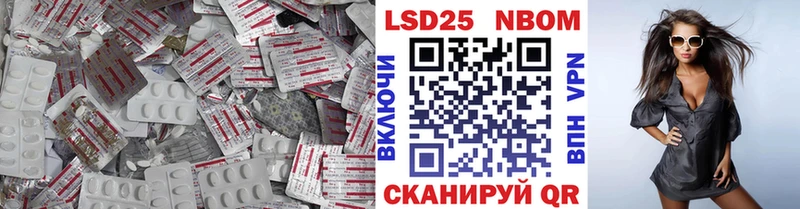 ЛСД экстази кислота  Армавир 