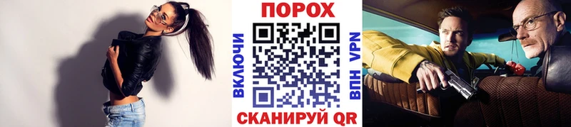 дарк нет наркотические препараты  Армавир  Метамфетамин кристалл  даркнет сайт 