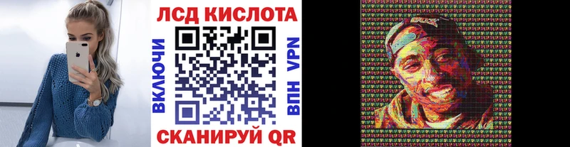 Наркотические марки 1,5мг  blacksprut ссылка  Армавир 