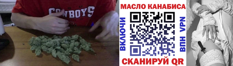 наркотики  маркетплейс как зайти  Дистиллят ТГК вейп  Армавир 